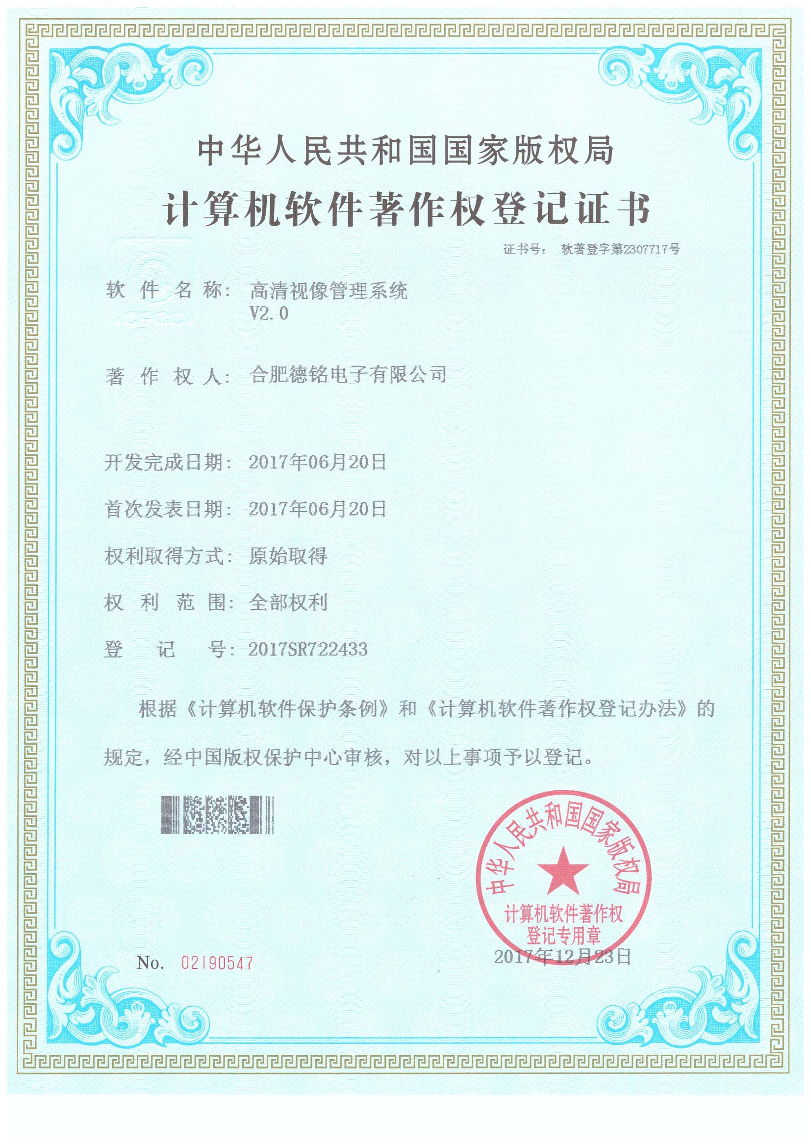 ��������(�й���)�ٷ���վ