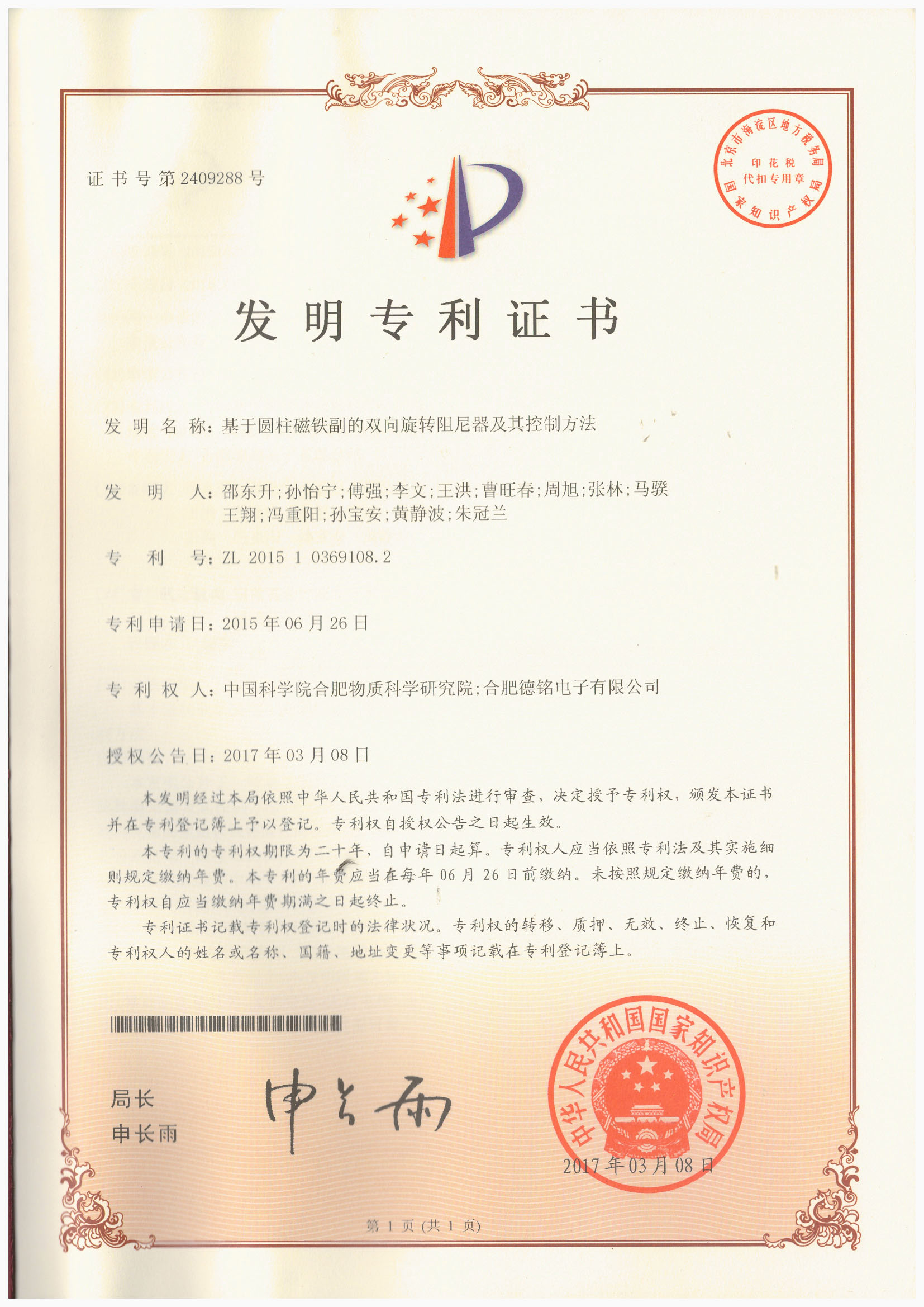 ��������(�й���)�ٷ���վ