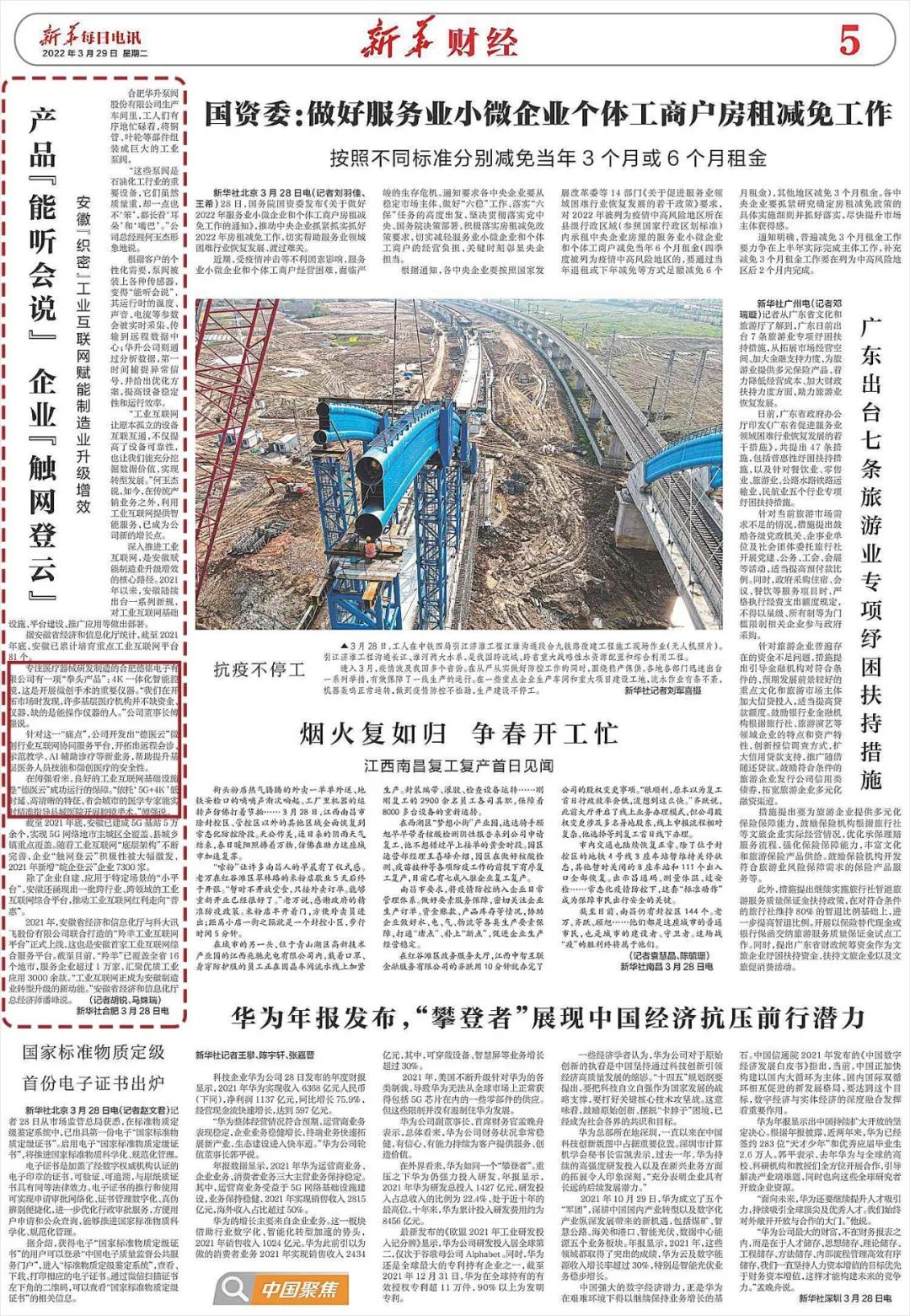 1655898131373330.jpg 1655898131373330.jpg