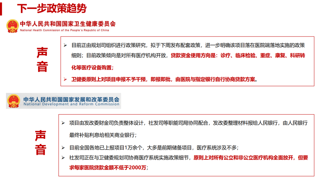 1665651077330337.png 微信图片_20221011133359.png