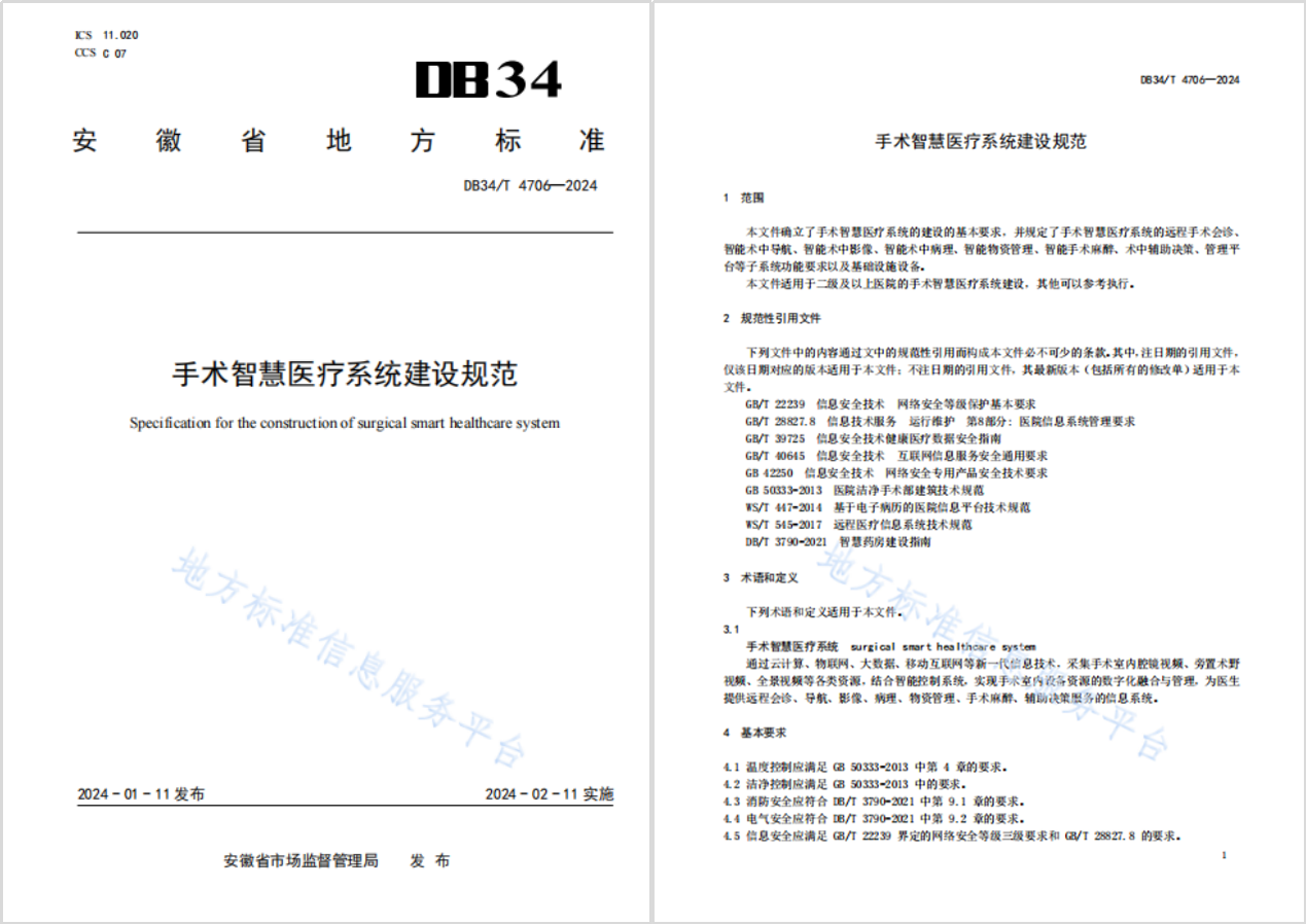 1720408703745606.png 图片4 副本.png