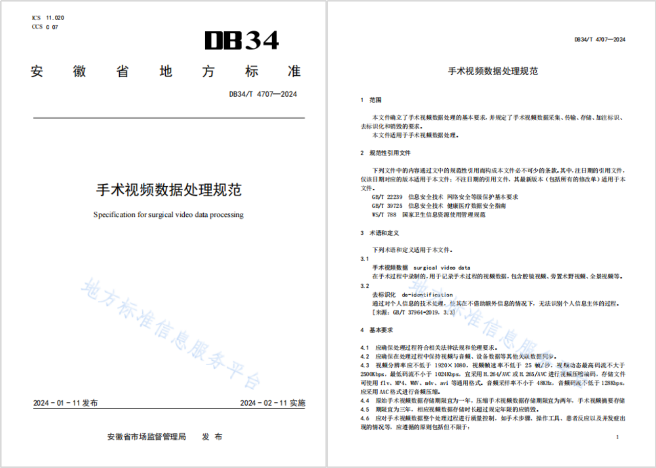 1720408718789010.png 图片6 副本.png